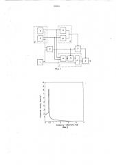 Гамма-спектрометр (патент 522651)