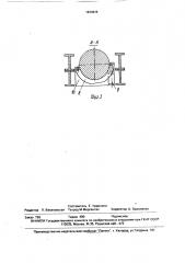 Устройство для торцевания пакета длинномерных изделий (патент 1634615)