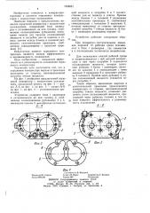 Поршневой компрессор (патент 1038561)
