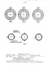 Технологический инструмент пилигримового стана (патент 1313544)