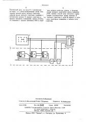 Устройство для привязки входных импульсов (патент 511684)