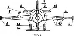 Транспортный самолет (патент 2320518)