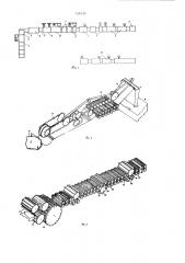 Установка для поточного получения лубяной ленты (патент 739135)