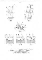 Способ обработки зубьев червячного колеса (патент 856696)