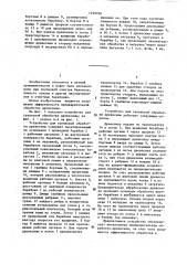 Устройство для групповой обработки древесины (патент 1299789)