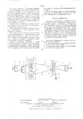Канатная трелевочная установка для постепенных рубок (патент 575253)