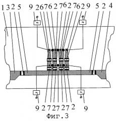 Полосковый фильтр (патент 2262782)