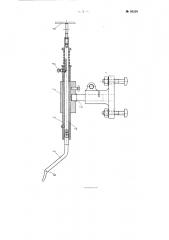 Приспособление к металлообрабатывающим станкам, например, токарно-револьверным, для съема готовых изделий кольцевой формы, в частности, гаек (патент 95329)