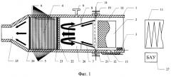 Газогенератор (патент 2497582)