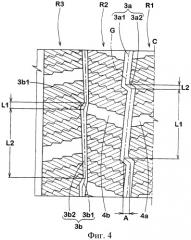 Нешипованная шина (патент 2441764)