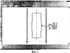 Способ измерения геометрических параметров установки колес и положения осей и мостов транспортного средства (патент 2314492)