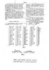 Теплообменная труба (патент 883639)