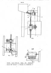 Машина для накатки кольцевых канавок на сильфонных трубках- заготовках (патент 889200)