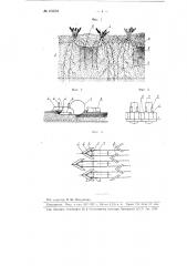 Способ ленточного подповерхностного прикатывания почвы и посева (патент 105552)