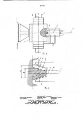 Способ установки червячной фрезы (патент 872078)