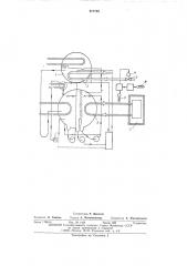 Способ автоматического регулирования производительности абсорбционной бромистолитиевой холодильной машины (патент 517759)