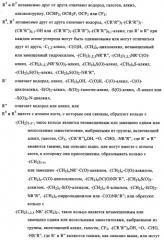 Двойные агонисты nk1/nk3 для лечения шизофрении (патент 2347777)