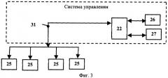 Сверхзвуковой реактивный снаряд (патент 2348894)