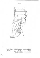 Замковое устройство гидроцилиндра (патент 155404)