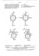 Теплообменный элемент (патент 1719874)