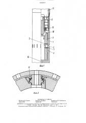 Роторный генератор колебаний давления (патент 1605047)