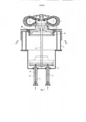 Механизм управления диафрагмой (патент 939287)