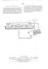 Виброплощадка для уплотнения изделий из бетонных смесей (патент 490668)