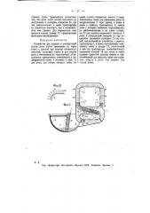 Устройство для окраски и последующей сушки досок (патент 11343)