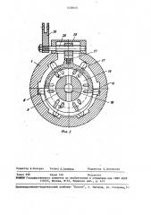 Радиально-поршневой регулируемый насос (патент 1456640)