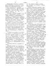 Установка для гидродинамического прессования металлических порошков (патент 1258614)