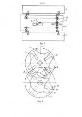Уплотнитель силоса (патент 1561892)