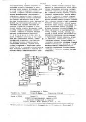 Устройство для решения задач электроразведки (патент 1273957)