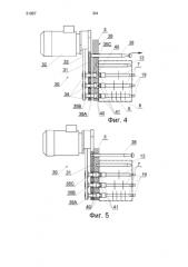 Съемная режущая головка для устройства для подачи наборов сегментов фильтра, приводное устройство для съемной режущей головки и способ замены съемной режущей головки (патент 2586466)