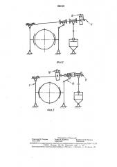 Колодочный тормоз (патент 1581924)