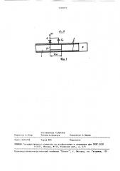 Детектор квч (патент 1518873)