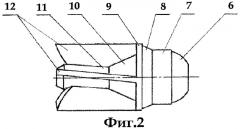 Пуля "бабочка калиберная" и патрон для гладкоствольного оружия (патент 2465540)