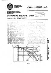 Речное судно (патент 1636291)