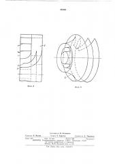 Выхлопной патрубок турбомашины (патент 385061)