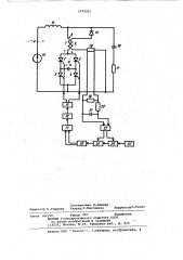 Автономный инвертор (патент 1072221)