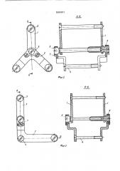 Устройство для восстановления функции суставов (патент 560601)