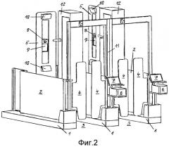 Контрольно-пропускное устройство (патент 2540797)