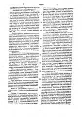Система управления укладкой кирпича (патент 1653981)