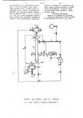Зубодолбежный станок (патент 891274)