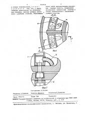 Устройство для вулканизации покрышек пневматических шин (патент 1451034)