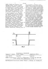 Силовой транзисторный ключ (патент 1531205)