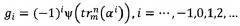 Генератор периодических идеальных троичных последовательностей (патент 2665290)