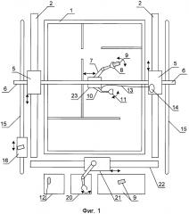 Автоматизированный способ возведения зданий из строительных блоков (патент 2606886)