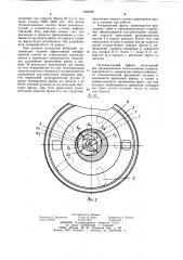 Патрон для фрезы с коническим хвостовиком (патент 1085690)