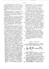 Полиорганосилоксаны с (м-перфтороксоланил)фенильными заместителями у атома кремния для получения материалов с повышенной бензо-, масло-,термостойкостью и способ их получения (патент 734225)