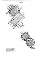 Устройство для распределения потоков штучных предметов (патент 863465)